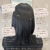 夕方にはうねる…その原因、髪質かも？
