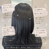夕方にはうねる…その原因、髪質かも？