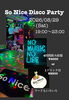 気分高まる！So Niceディスコナイト「8/29（土）So Nice Disco Party｜4時間飲み放題 or 1ドリンク付プラン」