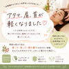 季節の変わり目の肩こり・頭痛は、自律神経からのサインかもしれません
