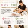 どのメニューを受けたらいいか迷ったときの《おすすめコース》ご案内