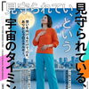 今日は本当にご先祖様とつながりやすい日♪安心して見守りを受け取りましょう【米子・全国】