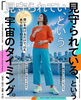 見守られている幸福感に包まれて「今日は本当にご先祖様とつながりやすい日♪安心して見守りを受け取りましょう【米子・全国】」