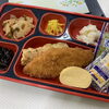 ８月２７日のお弁当🍱