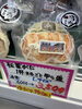 「🦀✨松葉がに解禁まで待てない❗️【超超特価】✨🦀」