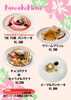 スイーツmenu①「【守山】琵琶湖カフェで楽しむパンケーキ＆アサイーボール」