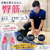【骨盤を整えるなら、臀筋にも注目!!】 整体室BODYCAREろはす　江南市　扶桑町　大口町　犬山市　岩倉市