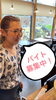 「西葛西の穴子専門店で土日のアルバイト募集中」