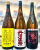 「～蒸暑雲迷～【福島区・日本酒セラー HARETOKE】」