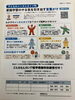 「子どものメンタルタイプ別に学ぶ家庭学習の声かけ｜8/24〜9/5 新学期無料体験受付中　　足立区　北千住　学習塾　幼児　小学生　中高生」