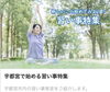 「宇都宮で新しいことを始めたい方へ｜初心者にもおすすめの習い事・スクールの探し方」