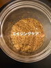 「漢方よもぎ蒸し【エイジングケア】」