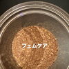 漢方よもぎ蒸し【フェムケア】