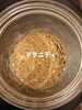 「漢方よもぎ蒸し【マタニティ】」