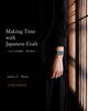 「◇9月店頭POP UPのご案内◇
【Making Time with Japanese Craft-日本の美意識と、時を刻む。-】」