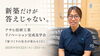 詳細はこちらから！「ピース島根にて、イベント情報が公開されました！」
