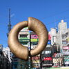 墨田区の今週末イベントを探す方法