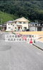 「三次市畠敷町の分譲地で3棟の注文住宅を建築いたします」