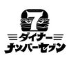 9月6日をもちまして閉店いたします