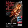 ichiro Chain Of Blues