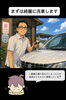 中古車再生「千曲市で中古車をお探しの方へ|一台一台丁寧に仕上げる「中古車再生」外装編✨」