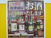 「沼津市 酒 買取」ウイスキーやブランデーなどお酒の買い取りも金のクマ沼津店にお任せ下さい「「沼津市 酒 買取」ウイスキーやブランデーなどお酒の買い取りも金のクマ沼津店にお任せ下さい」