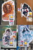 「妖怪スタンプラリーのメンバー紹介！」