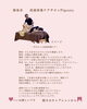 「産後骨盤ケアを、今のあなたに合わせて」