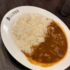 ―　カレーライス☆　―