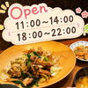 醤油と味噌から選べる♪鶏ちゃん定食でしっかりランチしませんか？