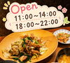 「醤油と味噌から選べる♪鶏ちゃん定食でしっかりランチしませんか？」