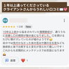 お顔の違和感、年齢だけのせいじゃない！