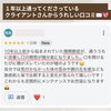 お顔の違和感、年齢だけのせいじゃない！