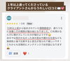 「お顔の違和感、年齢だけのせいじゃない！」