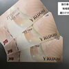 金券買取　出雲市金券ショップ　　☆蔵たけうち出雲店☆　ＪＣＢギフト券などギフト券、商品券、旅行券買取ります（CC26）