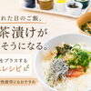 疲れた日、どうしてる？|和歌山　妊活|岩出市　肩凝り　疲労ケア
