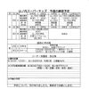 8月29・30日の予定[右京区　少年野球]