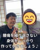 腰痛を繰り返さない身体を作ることが大切です。「腰痛を繰り返さない身体へ！根本改善を目指す整体院♪/新潟市東区山の下 整体」