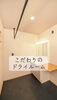 「施工事例｜アイアンバーと昇降式物干しでつくる快適なドライルーム」
