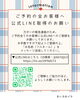 【ご予約の全お客様へ★公式LINEご登録のお願い】「【ご予約の全お客様へ★公式LINEご登録のお願い】」