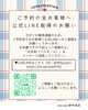 【ご予約の全お客様へ★公式LINEご登録のお願い】「【ご予約の全お客様へ★公式LINEご登録のお願い】」