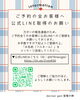 【ご予約の全お客様へ★公式LINEご登録のお願い】「【ご予約の全お客様へ★公式LINEご登録のお願い】」