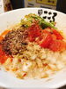 「只今の限定メニューはこちら👇
🍜 『冷やし担々麺』
🍜 『こころの冷やし中華』」
