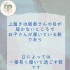【新学期前に確認】上履きのサイズアウトと、災害時の足元の備え