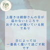 【新学期前に確認】上履きのサイズアウトと、災害時の足元の備え