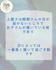 「【新学期前に確認】上履きのサイズアウトと、災害時の足元の備え」
