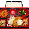 ８月２８日のお弁当🍱