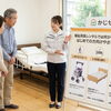 福祉用具レンタルでは何が借りられる？はじめての方へやさしいご案内