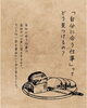 「「自分に合う仕事」ってどう見つけるの？」