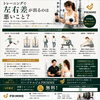 脚の左右差はなぜ起こる？原因を知って整えるポイント
